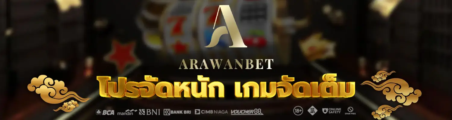 arawanbet (1)